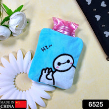 Cute blue water bag