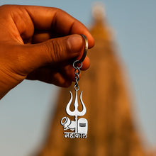 Mahakal Trishul & Shivling Design Metal Keychain - (1 Pc)