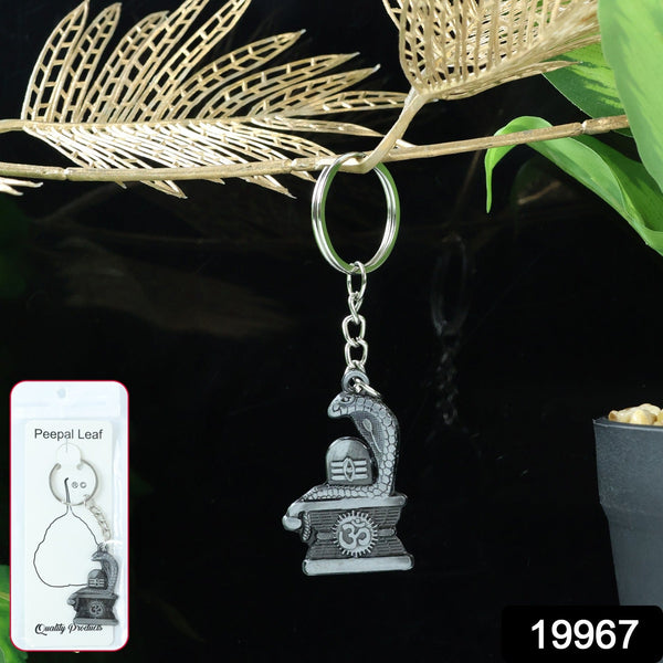 Shivling with Snake Design Silver Keychain (1 Pc)