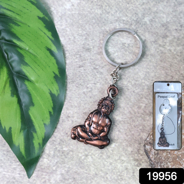 Hanuman Sitting Pose Keychain