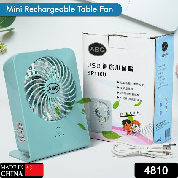 Mini rechargeable table fan