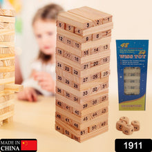 48 Pcs Blocks 4 Dices Wooden Tumbling Stacking Building