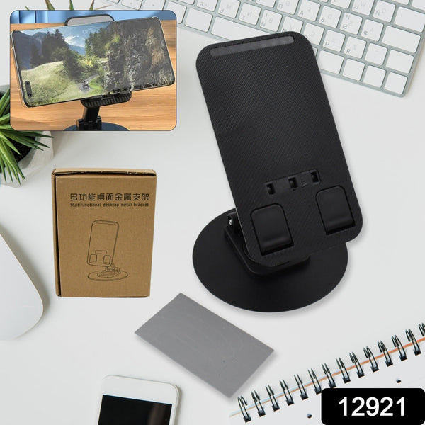 Foldable Mobile Stand