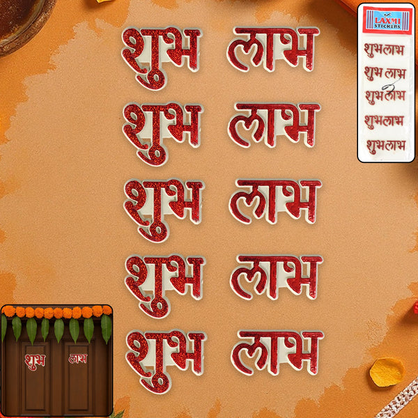 Shubh Labh Sticker