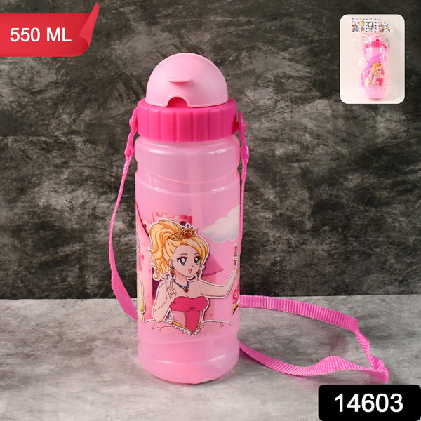 Cartoon Character Kids Sipper Bottle